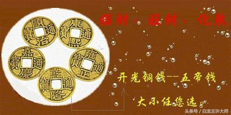 偏財行業|偏財運與正財運的區別 有什麼不同嗎